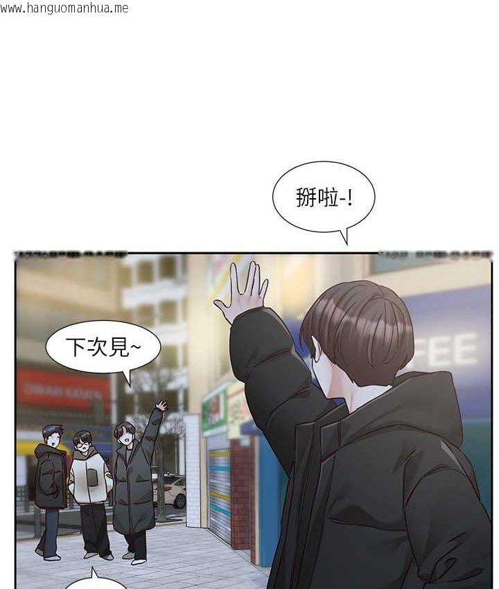 韩国漫画社团学姐韩漫_社团学姐-第187话-跟妳在一起很开心在线免费阅读-韩国漫画-第58张图片