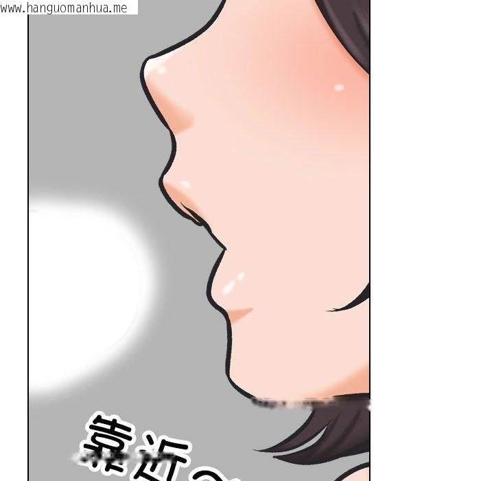 韩国漫画同事换换爱韩漫_同事换换爱-第181话在线免费阅读-韩国漫画-第62张图片