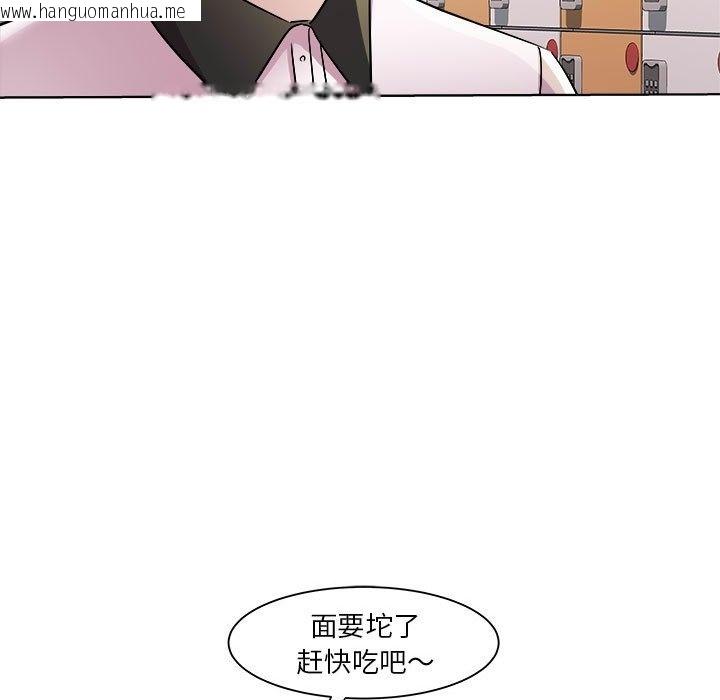 韩国漫画RE：23岁韩漫_RE：23岁-第9话在线免费阅读-韩国漫画-第41张图片