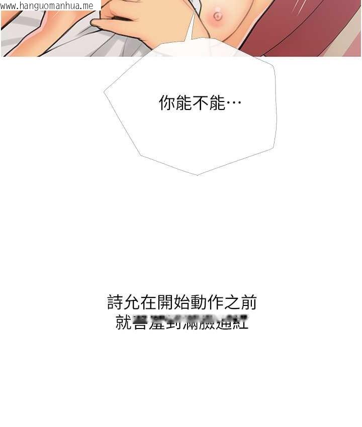 韩国漫画糖果爸爸的抢婚大作战韩漫_糖果爸爸的抢婚大作战-第26话-攻略高傲的网美在线免费阅读-韩国漫画-第12张图片