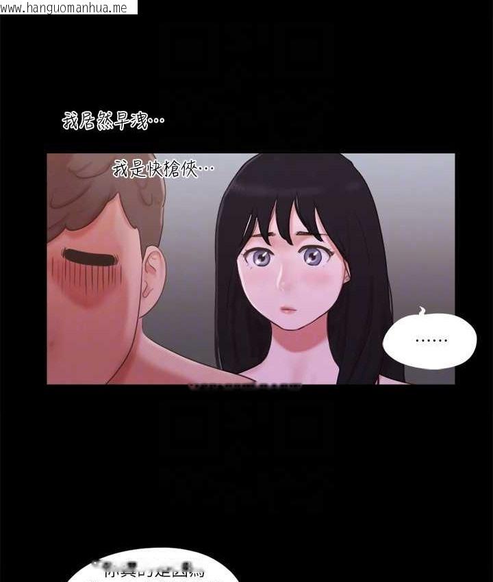 韩国漫画协议换爱(无码版)韩漫_协议换爱(无码版)-第54话-初恋的温度在线免费阅读-韩国漫画-第18张图片