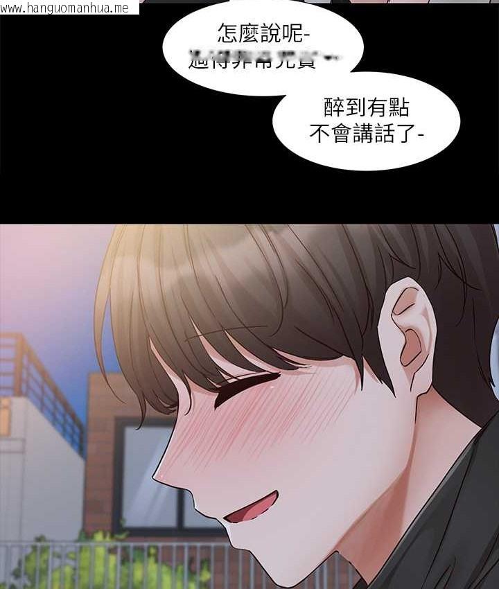 韩国漫画社团学姐韩漫_社团学姐-第187话-跟妳在一起很开心在线免费阅读-韩国漫画-第27张图片