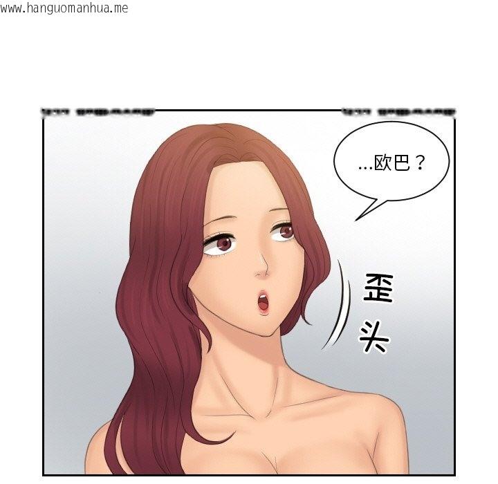 韩国漫画疑难杂症解决师/排忧大师韩漫_疑难杂症解决师/排忧大师-第51话在线免费阅读-韩国漫画-第37张图片