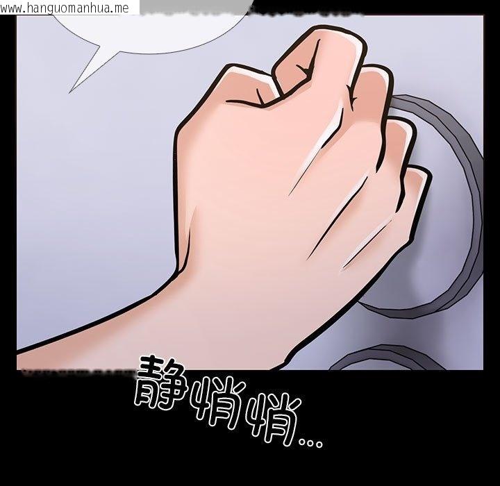 韩国漫画走不出的房间：第二季韩漫_走不出的房间：第二季-第4话在线免费阅读-韩国漫画-第189张图片