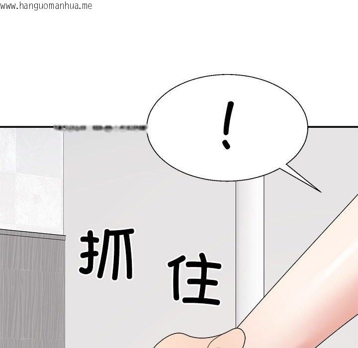 韩国漫画不同寻常的爱韩漫_不同寻常的爱-第14话在线免费阅读-韩国漫画-第17张图片