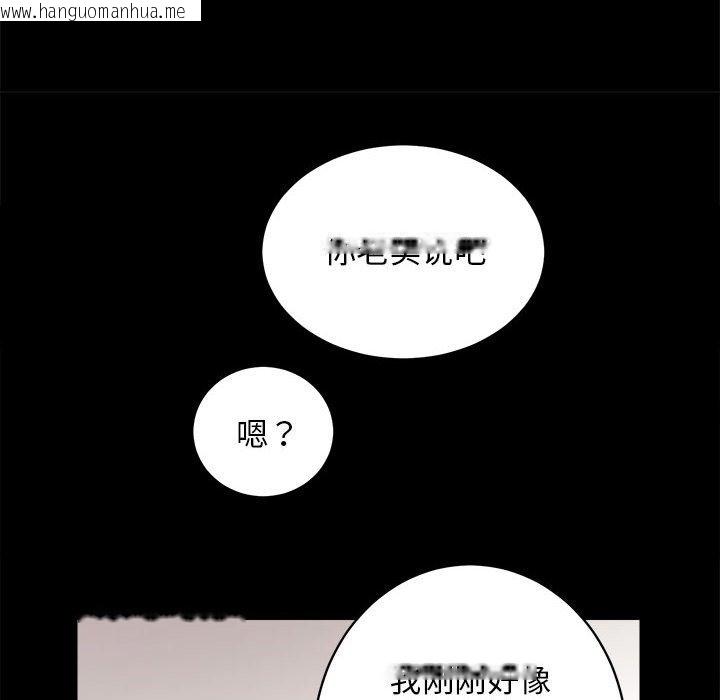 韩国漫画房产姐妹花韩漫_房产姐妹花-第6话在线免费阅读-韩国漫画-第110张图片