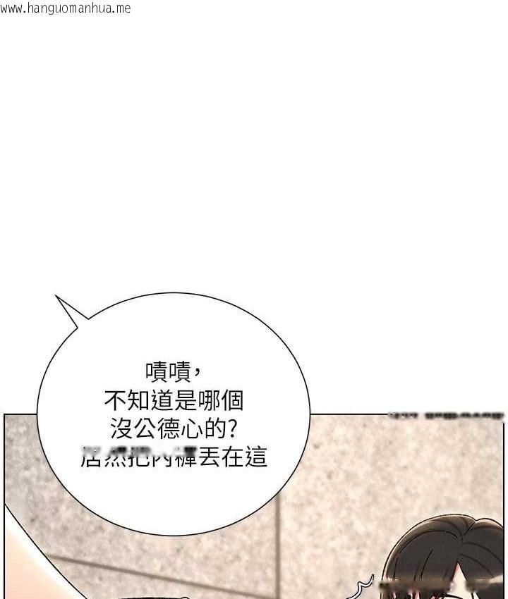 韩国漫画兄妹的秘密授课韩漫_兄妹的秘密授课-第23话-妹妹太饥渴好困扰在线免费阅读-韩国漫画-第13张图片