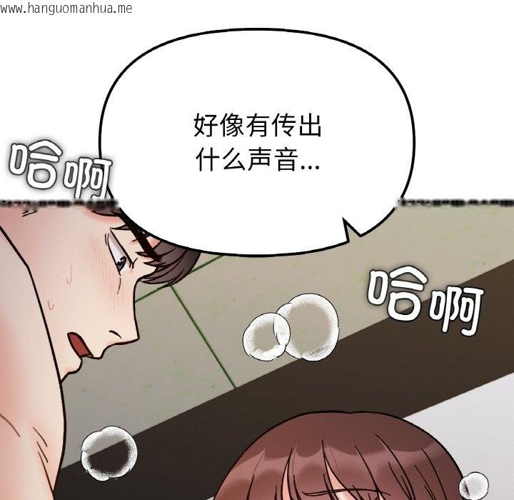 韩国漫画她才不是我姐姐韩漫_她才不是我姐姐-第36话在线免费阅读-韩国漫画-第67张图片