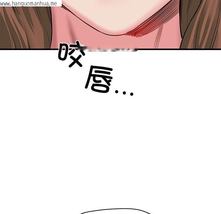 韩国漫画我的拉拉队宝贝韩漫_我的拉拉队宝贝-第5话在线免费阅读-韩国漫画-第59张图片