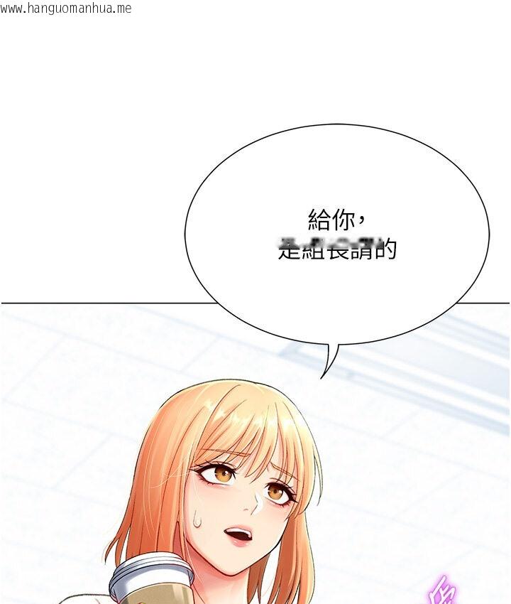 韩国漫画猎爱转蛋机韩漫_猎爱转蛋机-第4话-任务请开发深喉咙在线免费阅读-韩国漫画-第109张图片