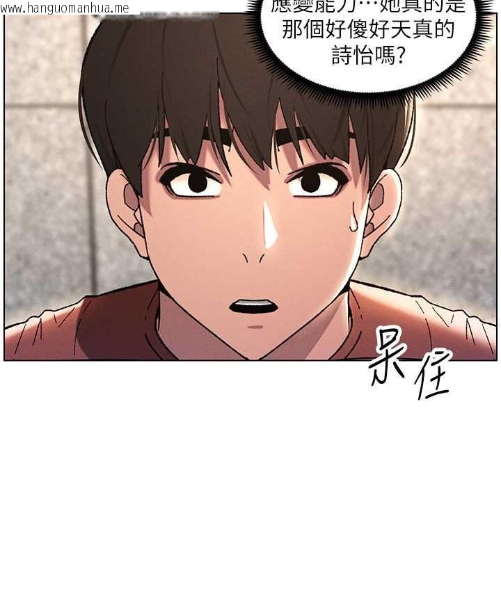 韩国漫画兄妹的秘密授课韩漫_兄妹的秘密授课-第23话-妹妹太饥渴好困扰在线免费阅读-韩国漫画-第28张图片