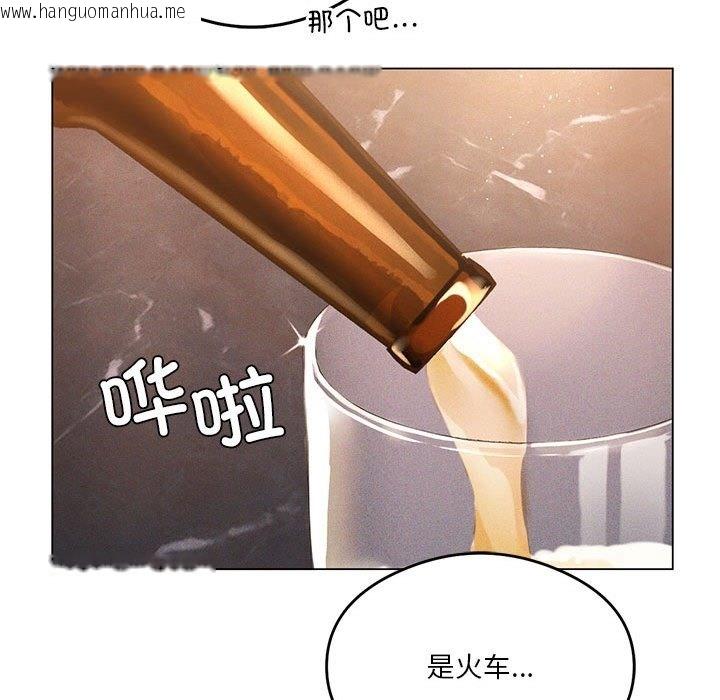 韩国漫画我靠升级逆袭成为大师韩漫_我靠升级逆袭成为大师-第20话在线免费阅读-韩国漫画-第43张图片