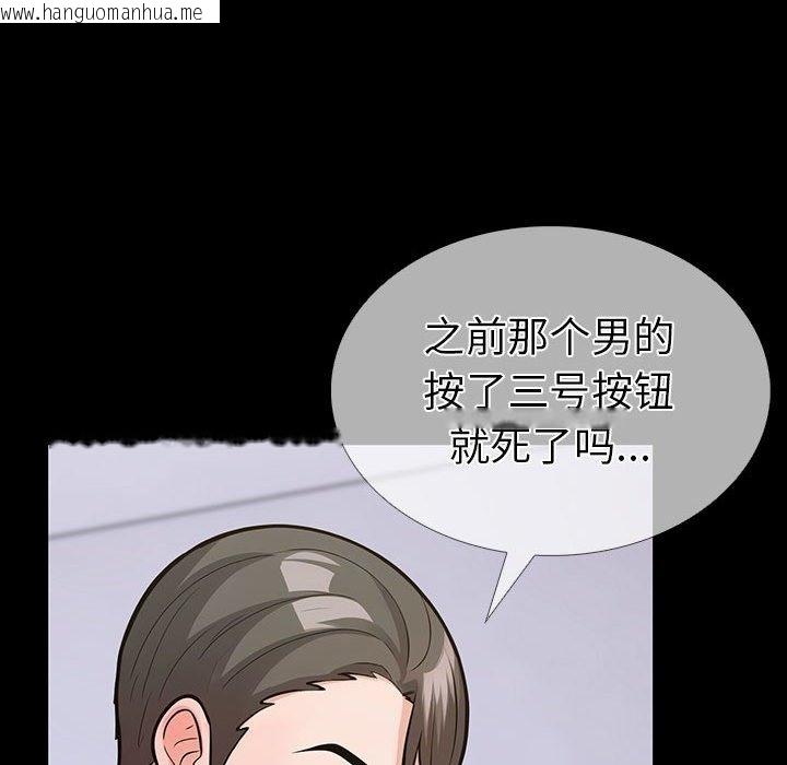 韩国漫画走不出的房间：第二季韩漫_走不出的房间：第二季-第4话在线免费阅读-韩国漫画-第80张图片