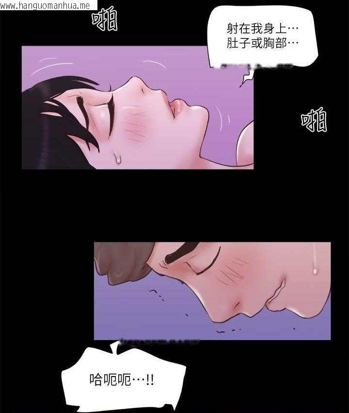 韩国漫画协议换爱(无码版)韩漫_协议换爱(无码版)-第54话-初恋的温度在线免费阅读-韩国漫画-第47张图片