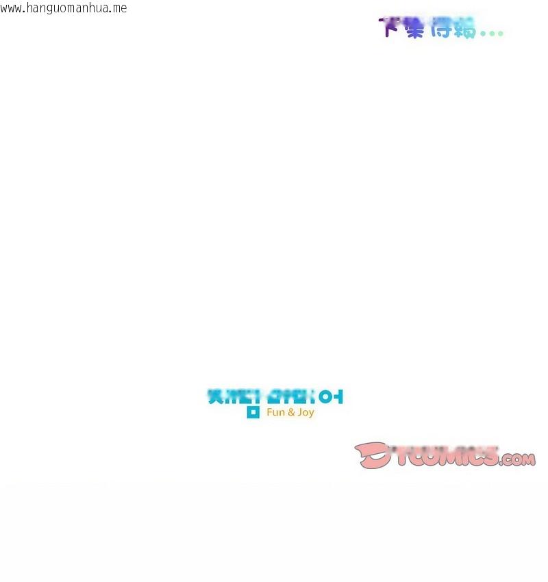 韩国漫画我的梦幻女友韩漫_我的梦幻女友-第22话在线免费阅读-韩国漫画-第56张图片