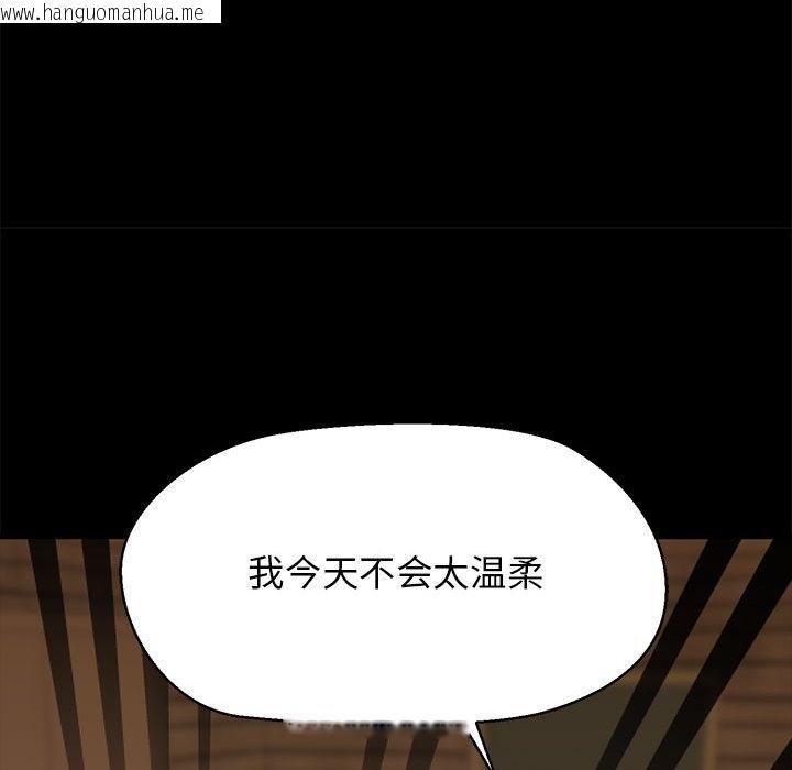 韩国漫画我的拉拉队宝贝韩漫_我的拉拉队宝贝-第5话在线免费阅读-韩国漫画-第149张图片