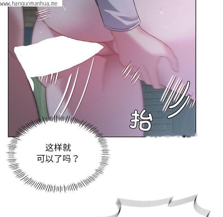 韩国漫画我靠升级逆袭成为大师韩漫_我靠升级逆袭成为大师-第20话在线免费阅读-韩国漫画-第107张图片