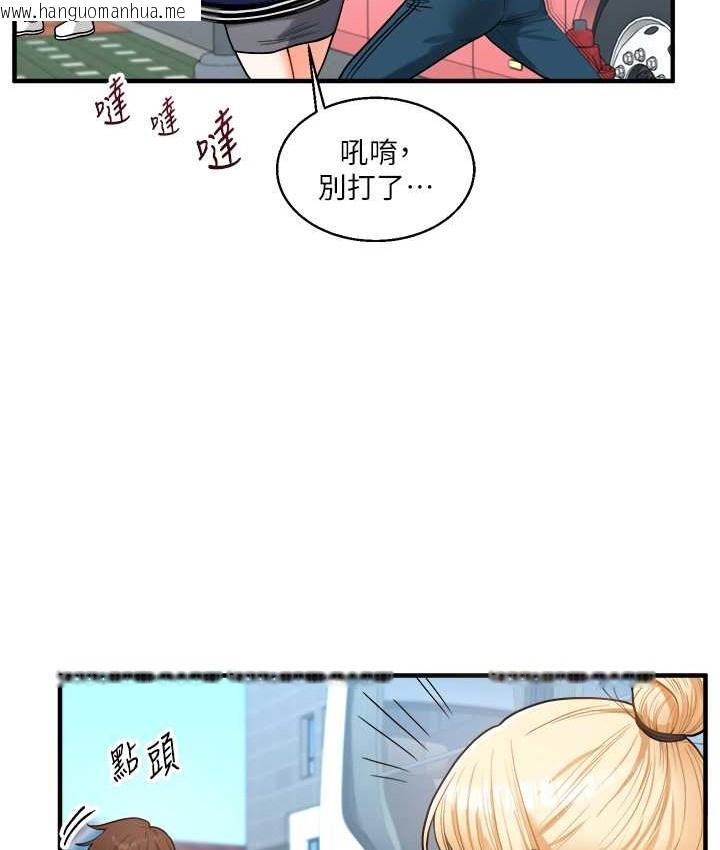 韩国漫画玩转学姐韩漫_玩转学姐-第31话-主人想要的，我都给在线免费阅读-韩国漫画-第158张图片