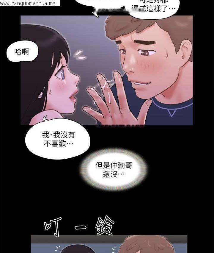 韩国漫画协议换爱(无码版)韩漫_协议换爱(无码版)-第53话-强宇的第一个女人在线免费阅读-韩国漫画-第26张图片