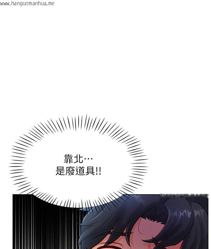 韩国漫画猎爱转蛋机韩漫_猎爱转蛋机-第4话-任务请开发深喉咙在线免费阅读-韩国漫画-第74张图片