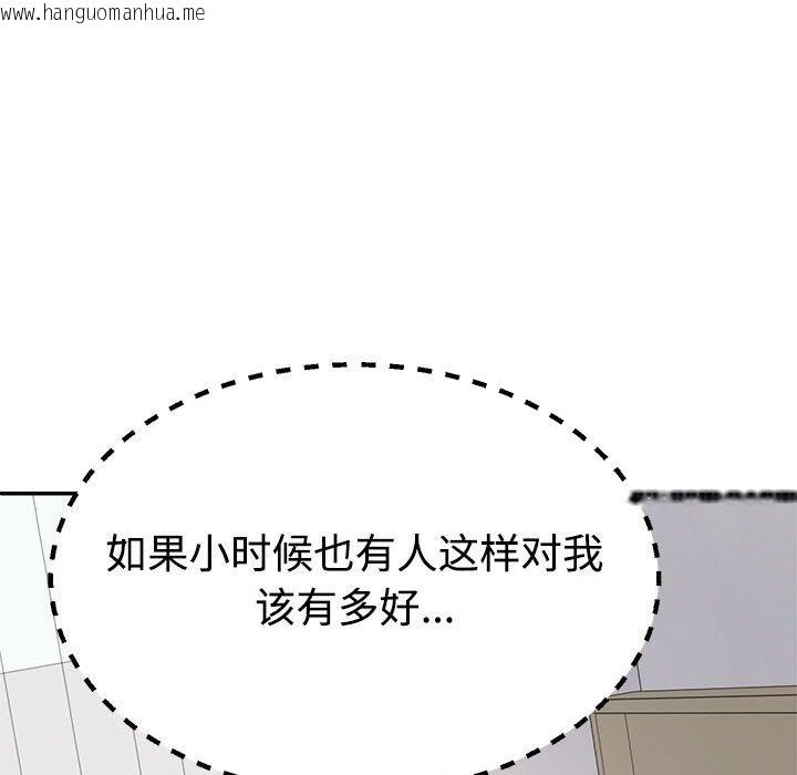 韩国漫画不同寻常的爱韩漫_不同寻常的爱-第14话在线免费阅读-韩国漫画-第64张图片