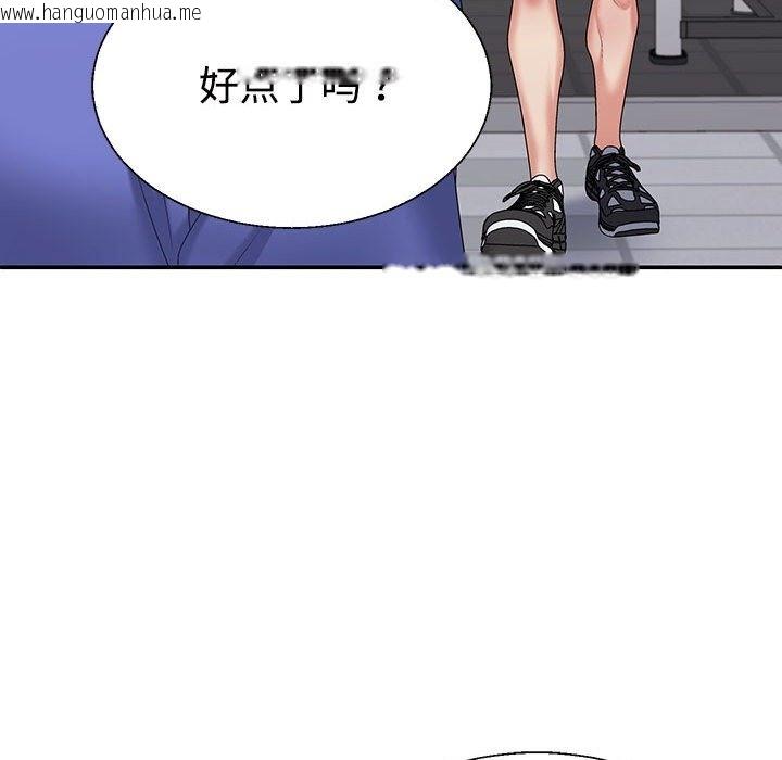 韩国漫画不同寻常的爱韩漫_不同寻常的爱-第14话在线免费阅读-韩国漫画-第78张图片