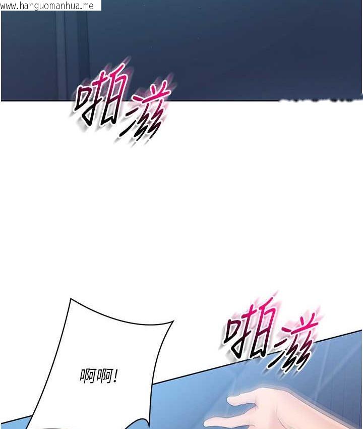 韩国漫画Set-up!排球少女韩漫_Set-up!排球少女-第12话-欲求不满的母狗在线免费阅读-韩国漫画-第45张图片