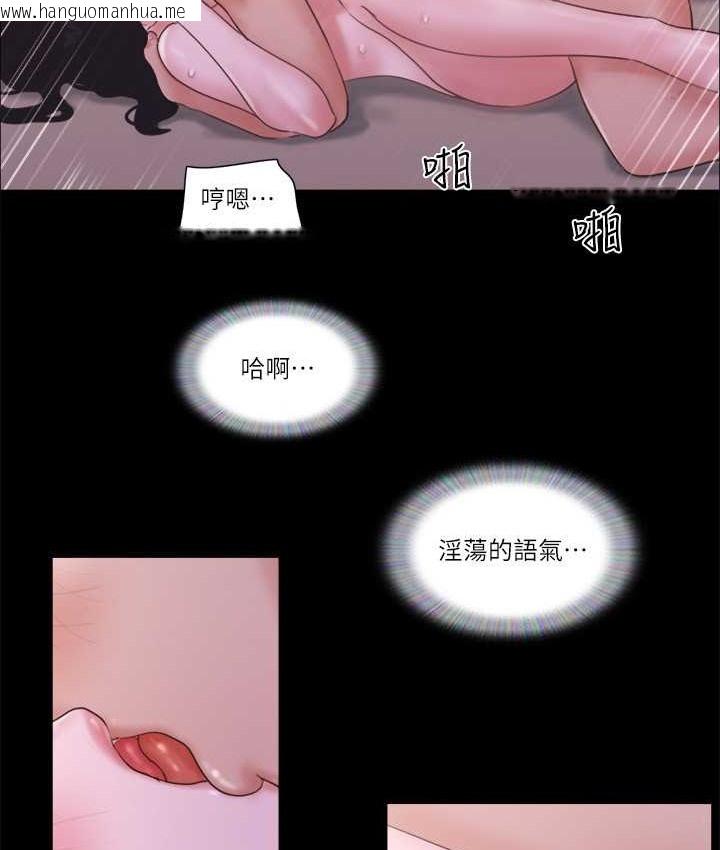 韩国漫画协议换爱(无码版)韩漫_协议换爱(无码版)-第54话-初恋的温度在线免费阅读-韩国漫画-第44张图片