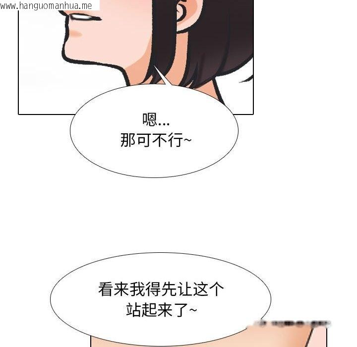 韩国漫画同事换换爱韩漫_同事换换爱-第181话在线免费阅读-韩国漫画-第55张图片