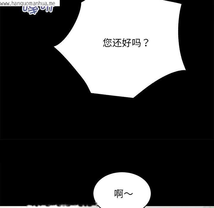 韩国漫画房产姐妹花韩漫_房产姐妹花-第6话在线免费阅读-韩国漫画-第57张图片