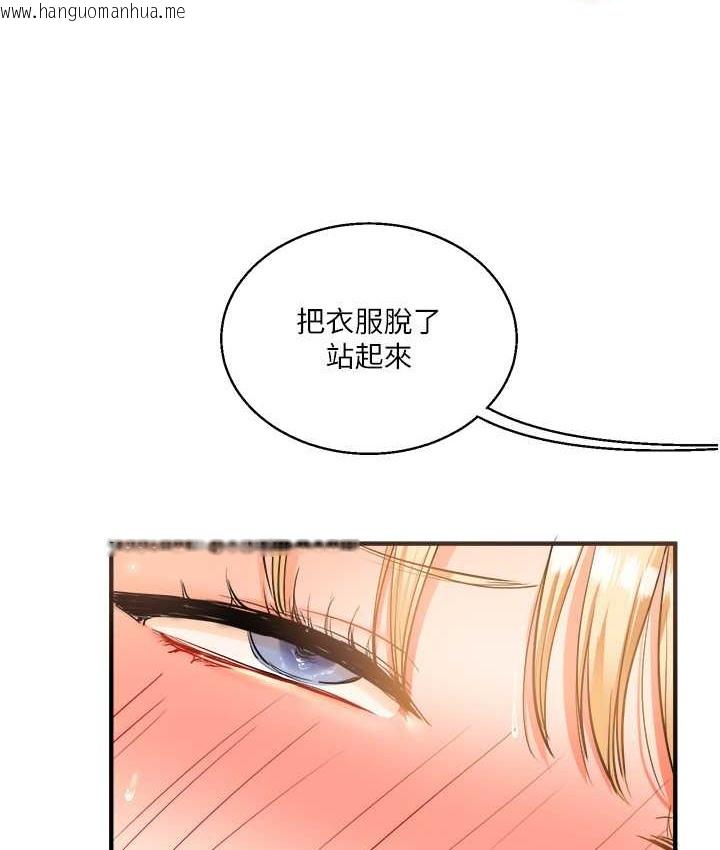 韩国漫画玩转学姐韩漫_玩转学姐-第31话-主人想要的，我都给在线免费阅读-韩国漫画-第29张图片