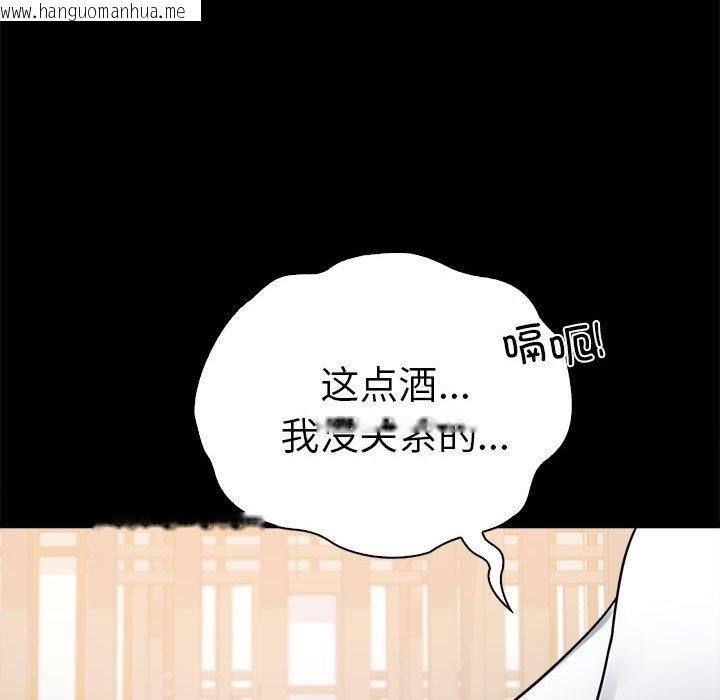 韩国漫画完美妻子的背叛/背叛的开始韩漫_完美妻子的背叛/背叛的开始-第39话在线免费阅读-韩国漫画-第68张图片