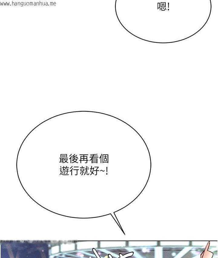 韩国漫画穿入VR成为性域猎人韩漫_穿入VR成为性域猎人-第35话-里面被塞满满的…在线免费阅读-韩国漫画-第66张图片