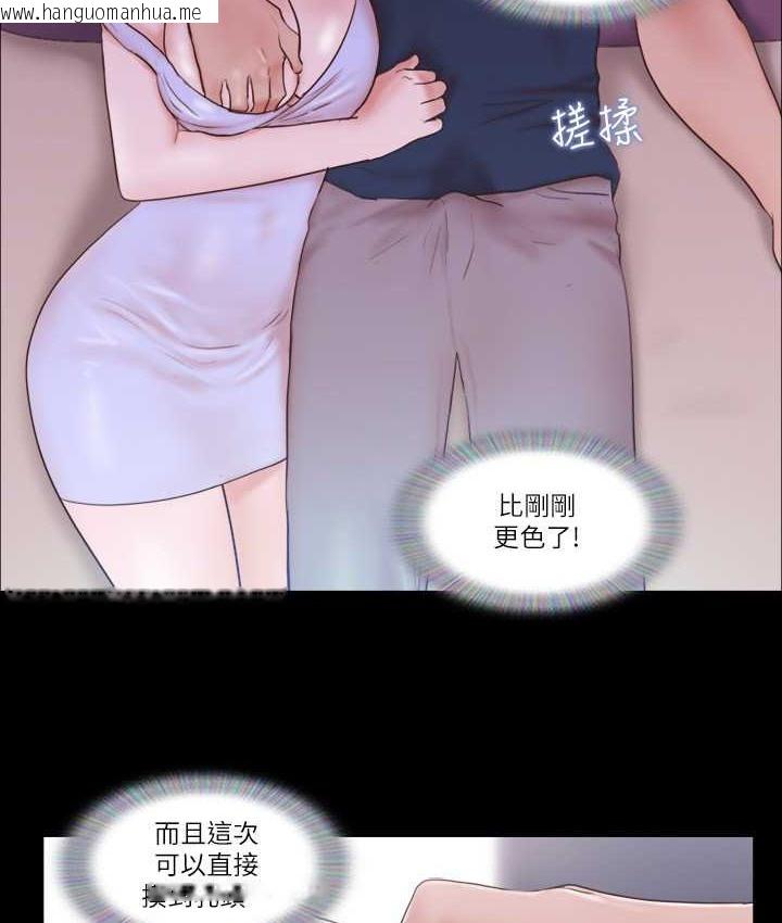 韩国漫画协议换爱(无码版)韩漫_协议换爱(无码版)-第53话-强宇的第一个女人在线免费阅读-韩国漫画-第5张图片