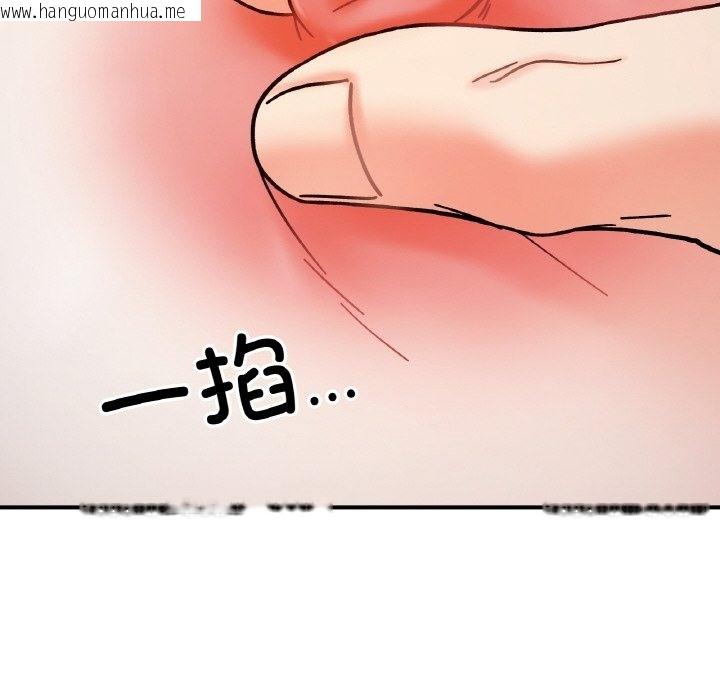 韩国漫画她才不是我姐姐韩漫_她才不是我姐姐-第36话在线免费阅读-韩国漫画-第8张图片