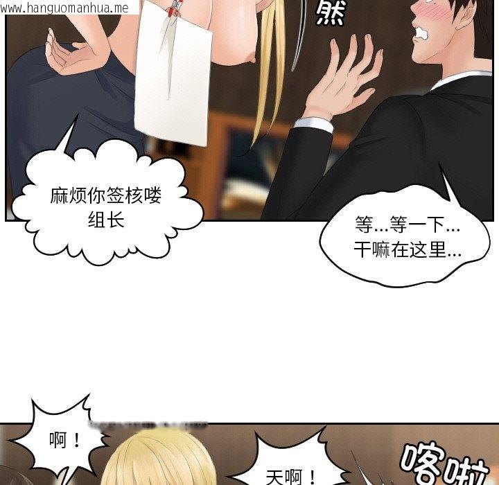 韩国漫画疑难杂症解决师/排忧大师韩漫_疑难杂症解决师/排忧大师-第51话在线免费阅读-韩国漫画-第103张图片