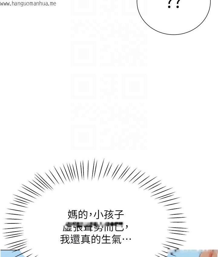 韩国漫画猎爱转蛋机韩漫_猎爱转蛋机-第6话-前辈…快点干我在线免费阅读-韩国漫画-第81张图片