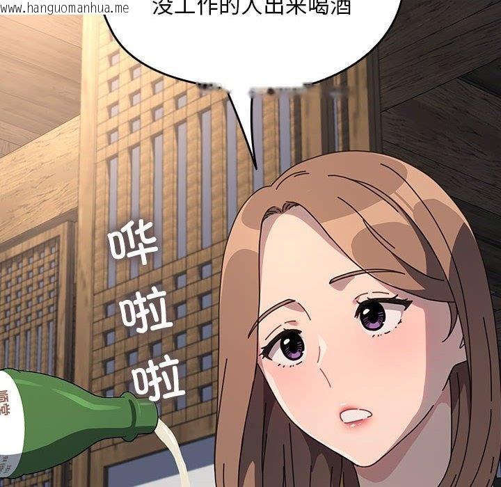 韩国漫画我家的赘婿大人/赘婿要通吃韩漫_我家的赘婿大人/赘婿要通吃-第58话在线免费阅读-韩国漫画-第98张图片