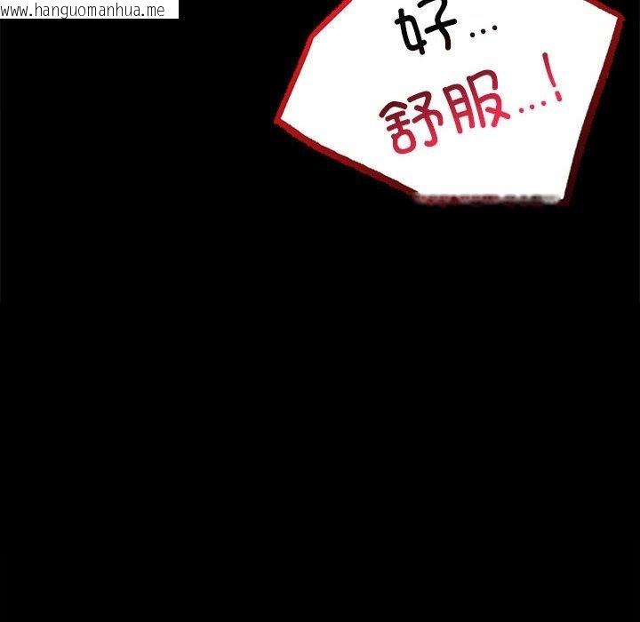 韩国漫画完美妻子的背叛/背叛的开始韩漫_完美妻子的背叛/背叛的开始-第39话在线免费阅读-韩国漫画-第10张图片