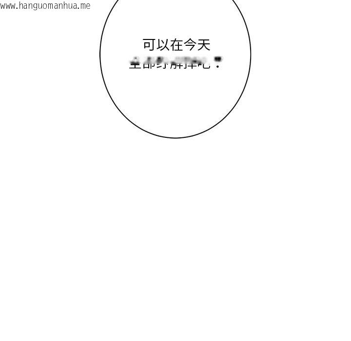 韩国漫画不当朋友当恋人韩漫_不当朋友当恋人-第49话在线免费阅读-韩国漫画-第7张图片