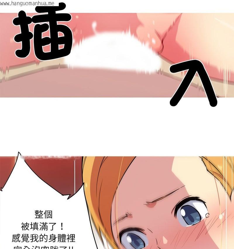 韩国漫画我的梦幻女友韩漫_我的梦幻女友-第21话在线免费阅读-韩国漫画-第24张图片