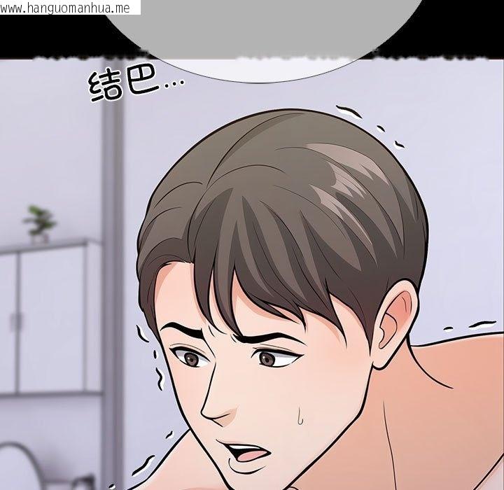 韩国漫画走不出的房间：第二季韩漫_走不出的房间：第二季-第4话在线免费阅读-韩国漫画-第193张图片