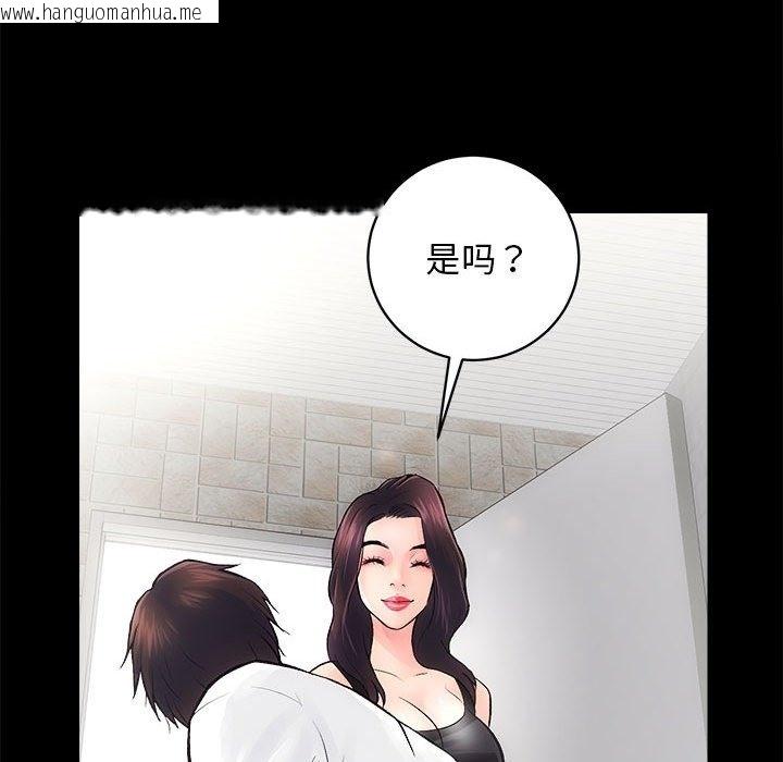 韩国漫画房产姐妹花韩漫_房产姐妹花-第6话在线免费阅读-韩国漫画-第48张图片