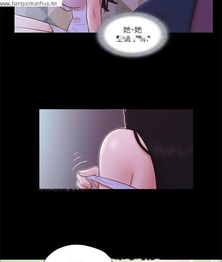 韩国漫画协议换爱(无码版)韩漫_协议换爱(无码版)-第53话-强宇的第一个女人在线免费阅读-韩国漫画-第8张图片