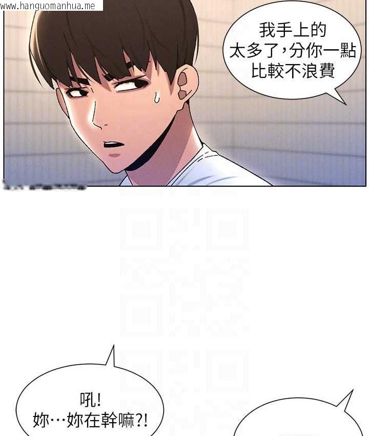 韩国漫画兄妹的秘密授课韩漫_兄妹的秘密授课-第23话-妹妹太饥渴好困扰在线免费阅读-韩国漫画-第81张图片