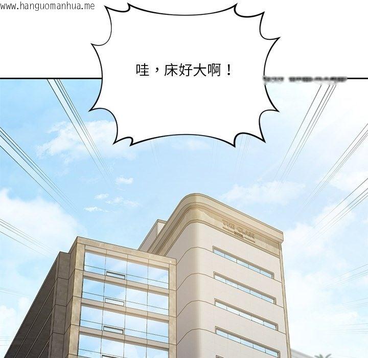 韩国漫画不当朋友当恋人韩漫_不当朋友当恋人-第49话在线免费阅读-韩国漫画-第10张图片