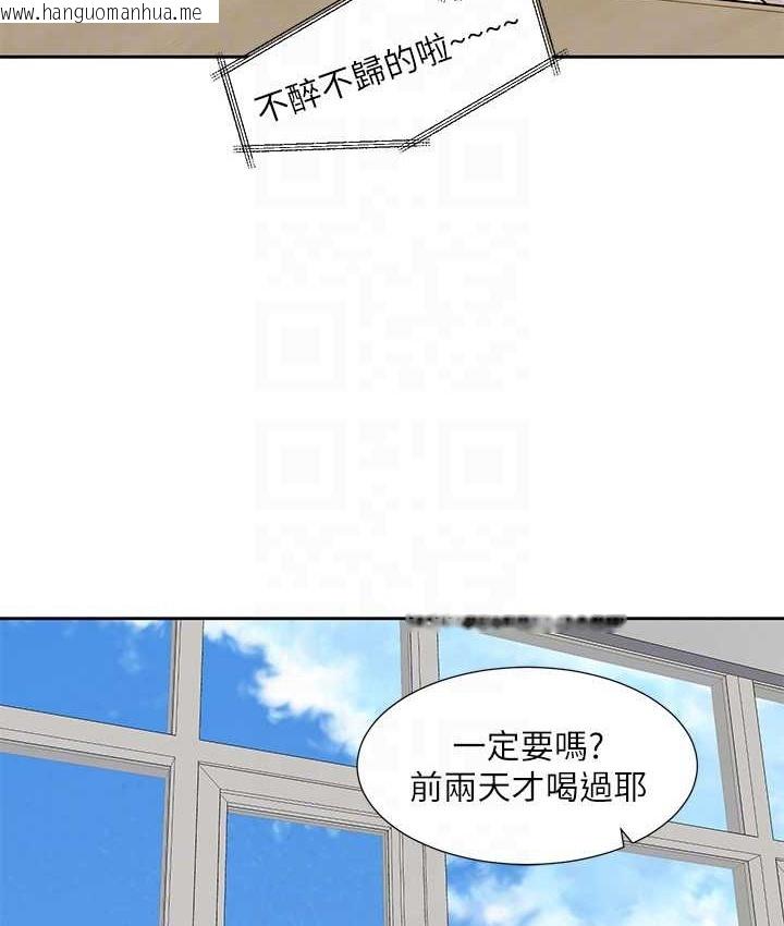 韩国漫画社团学姐韩漫_社团学姐-第187话-跟妳在一起很开心在线免费阅读-韩国漫画-第55张图片