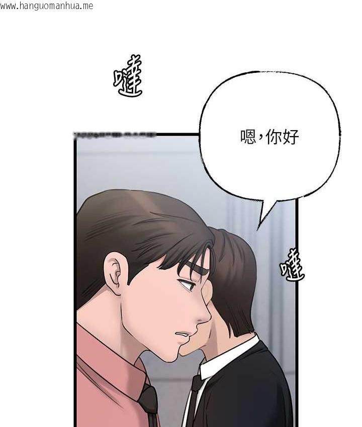 韩国漫画岳母为何那样韩漫_岳母为何那样-第18话-和小姨子共处一室在线免费阅读-韩国漫画-第9张图片