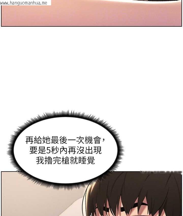 韩国漫画兄妹的秘密授课韩漫_兄妹的秘密授课-第23话-妹妹太饥渴好困扰在线免费阅读-韩国漫画-第105张图片