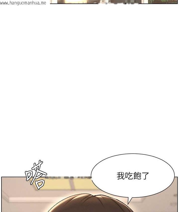 韩国漫画兄妹的秘密授课韩漫_兄妹的秘密授课-第23话-妹妹太饥渴好困扰在线免费阅读-韩国漫画-第42张图片